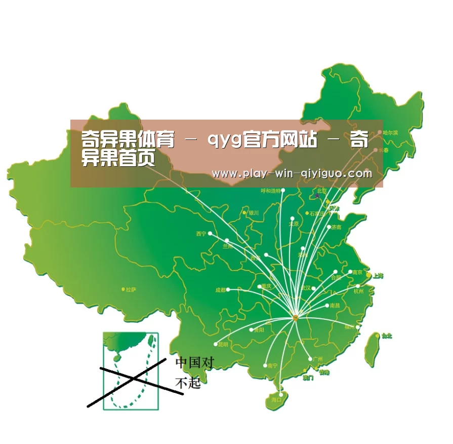 销售网络(图1)