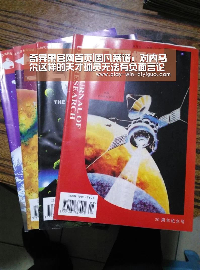 奇异果官网首页