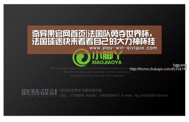 奇异果官网首页